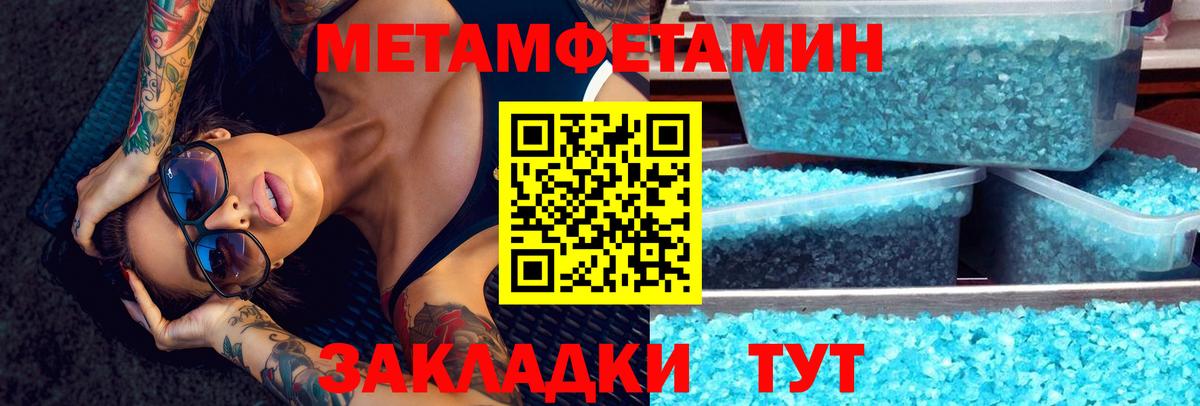 Amphetamine  Вход с VPN  АМФ  Амфетамин 97%  Абинск 