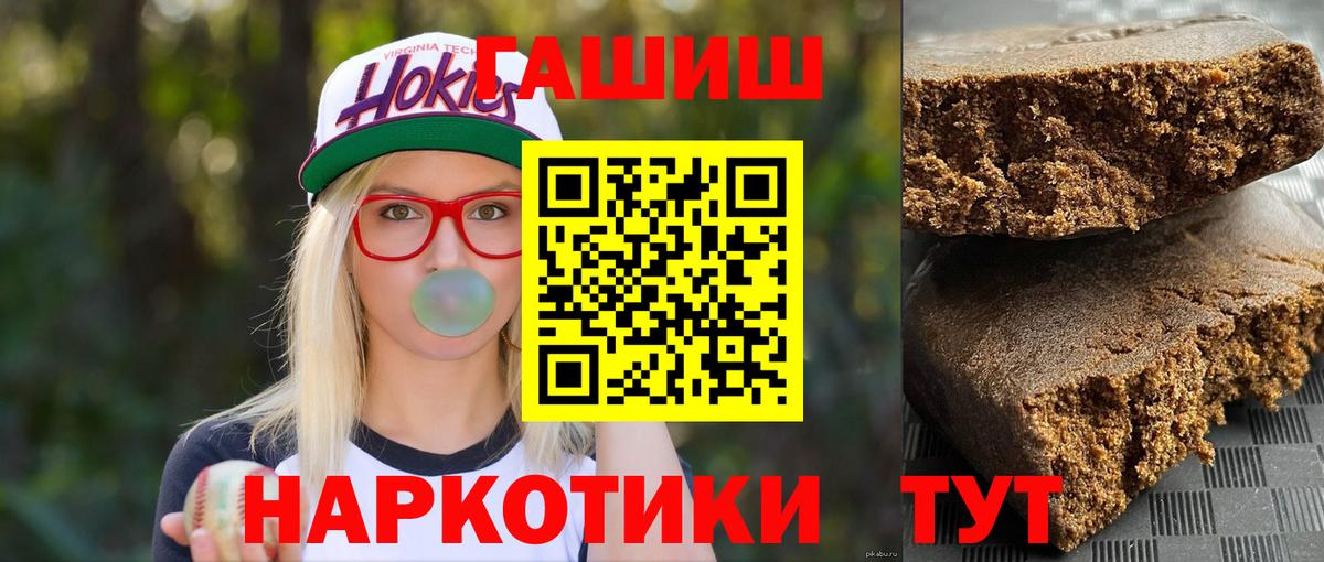 Гашиш VHQ Абинск