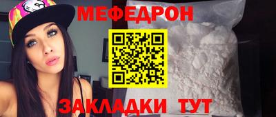 дживик Абакан