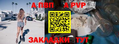 дживик Абакан