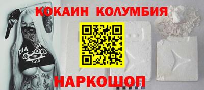 mdma Абинск