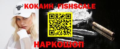 дживик Абакан
