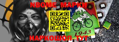 дживик Абакан