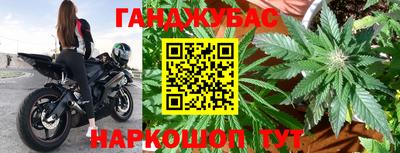 mdma Абинск