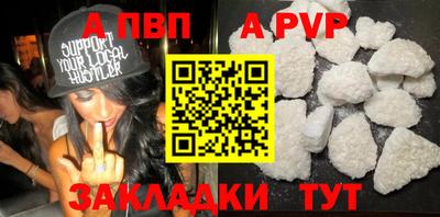 дживик Абакан