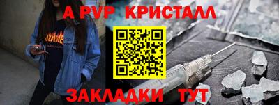дживик Абакан