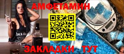 дживик Абакан
