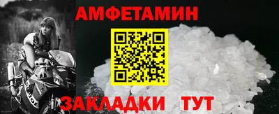 дживик Абакан