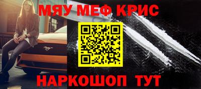 дживик Абакан