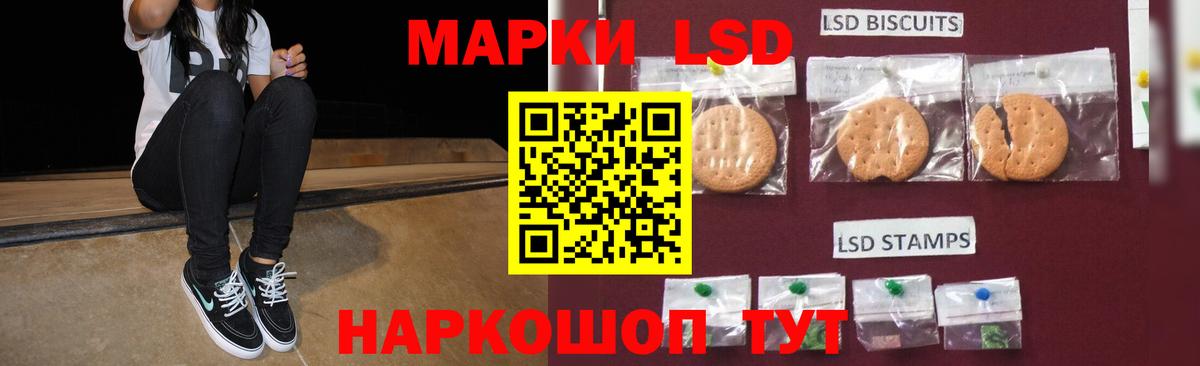 Лсд 25 экстази кислота  LSD-25 экстази ecstasy  Абинск  Вход с VPN 