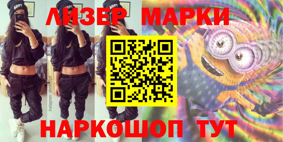 ГАШ  МЕТ  Кокаин  Абинск  Вход с VPN  МАРИХУАНА  Где купить наркотики?  Мефедрон   A-PVP СОЛЬ  