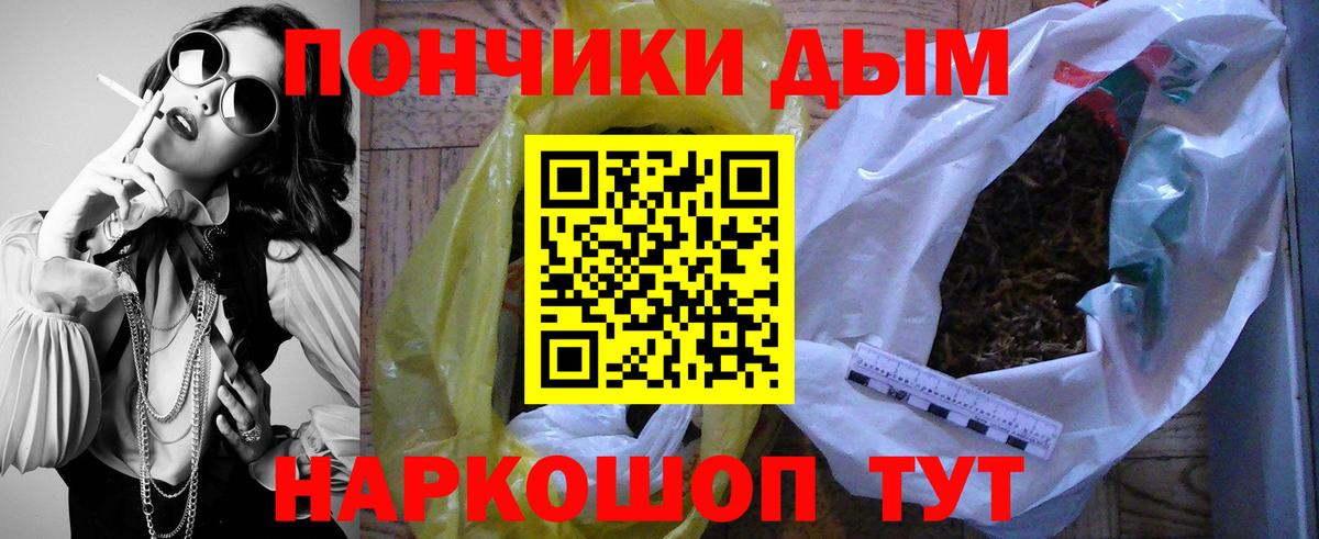 Марихуана AK-47 Абинск