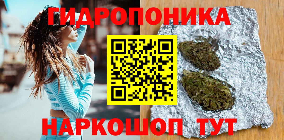 Шишки марихуана сатива  Вход с VPN  Абинск  Шишки марихуана индика 
